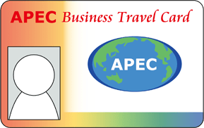 ABTC(APEC・ビジネス・トラベル・カード)とは | ABTC申請代行サポート